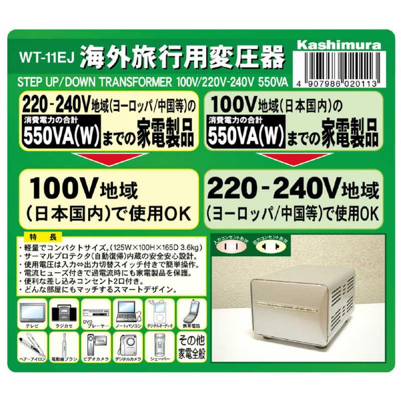 変圧器 220-240V 550VA WT-11EJ 海外国内用大型変圧器 220-240V/550VA – kashimura