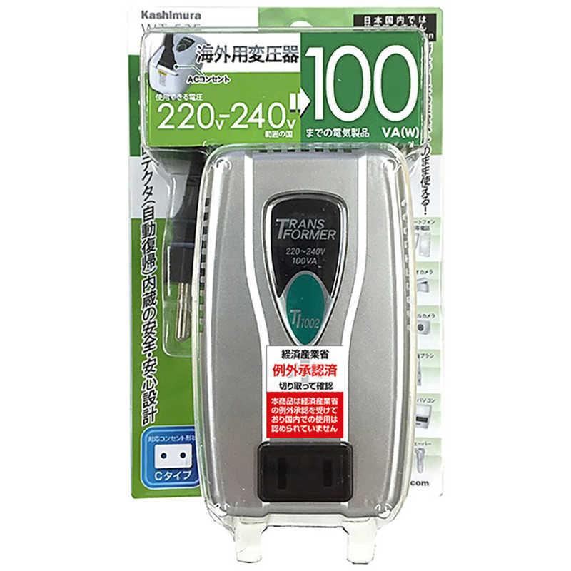 Kashimura カシムラ 海外用変圧器220-240V/100VA WT‐53E Kashimura カシムラ 海外用変圧器220-240V/100VA WT‐53E