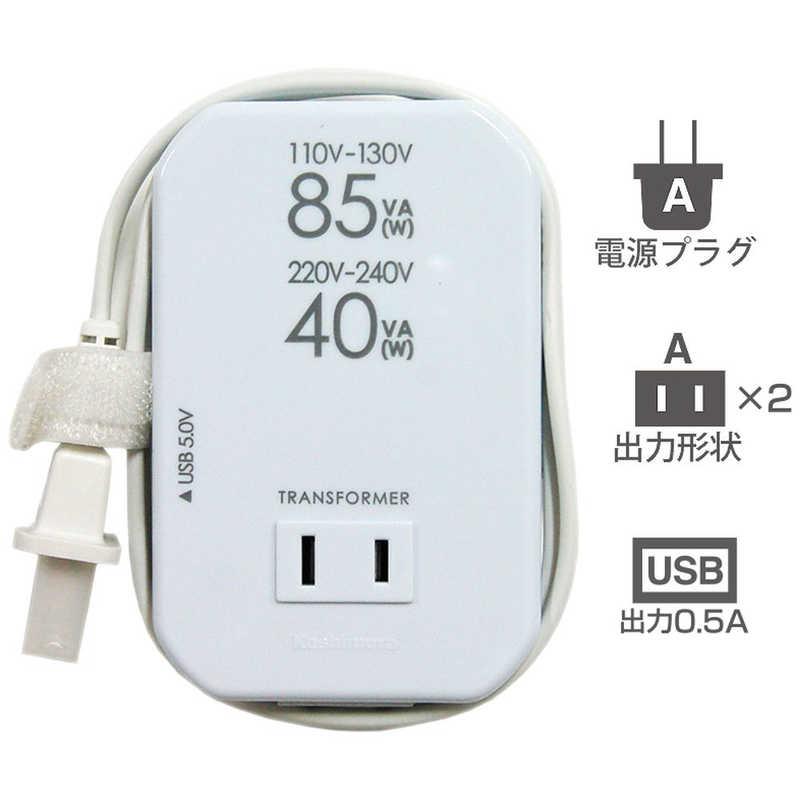 Kashimura カシムラ 変圧器 (ダウントランス)(110-130V/220 Kashimura カシムラ 変圧器 (ダウントランス)(110-130V/220