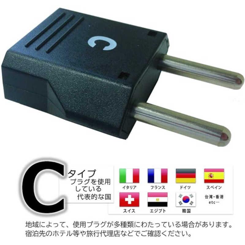 Kashimura（カシムラ） 海外用変換プラグB/Cタイプセット WP-9