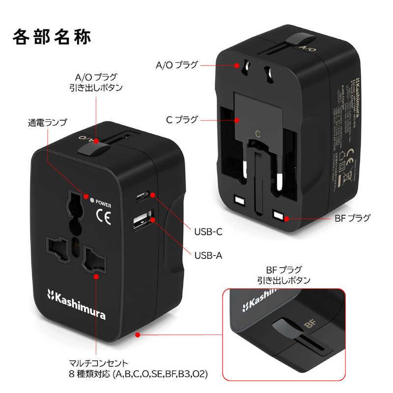カシムラ 海外用変換プラグ A/C/O/BFタイプ USBA＋C 2.4A WP-115M