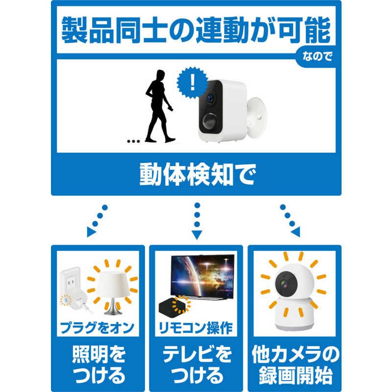 Kashimura（カシムラ） スマートカメラ 防水・どこでも設置 KJ-189