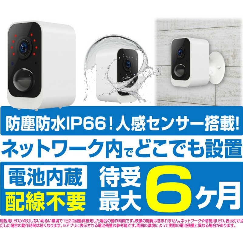 Kashimura（カシムラ） スマートカメラ 防水・どこでも設置 KJ-189