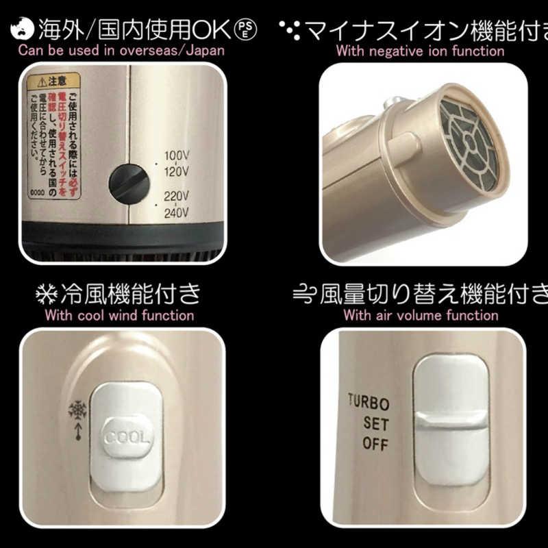 Kashimura（カシムラ） マイナスイオンカールドライヤー (650W[AC100V
