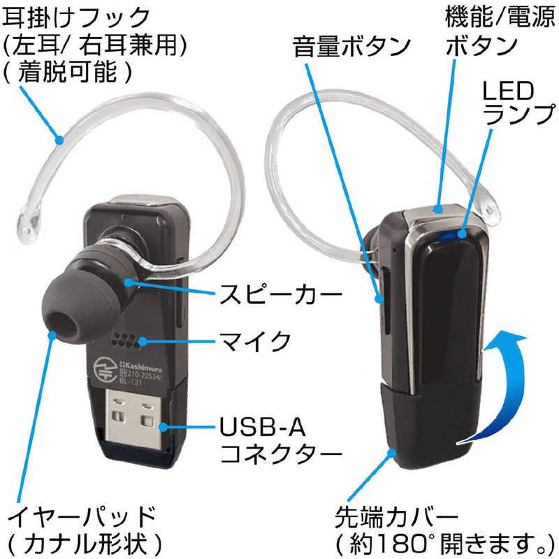 カシムラ Bluetoothイヤホンマイク USB-A取付 ブラック BL-121