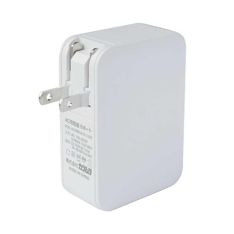 Kashimura（カシムラ） AC充電器 USB×6ポート [6ポート] AC-038
