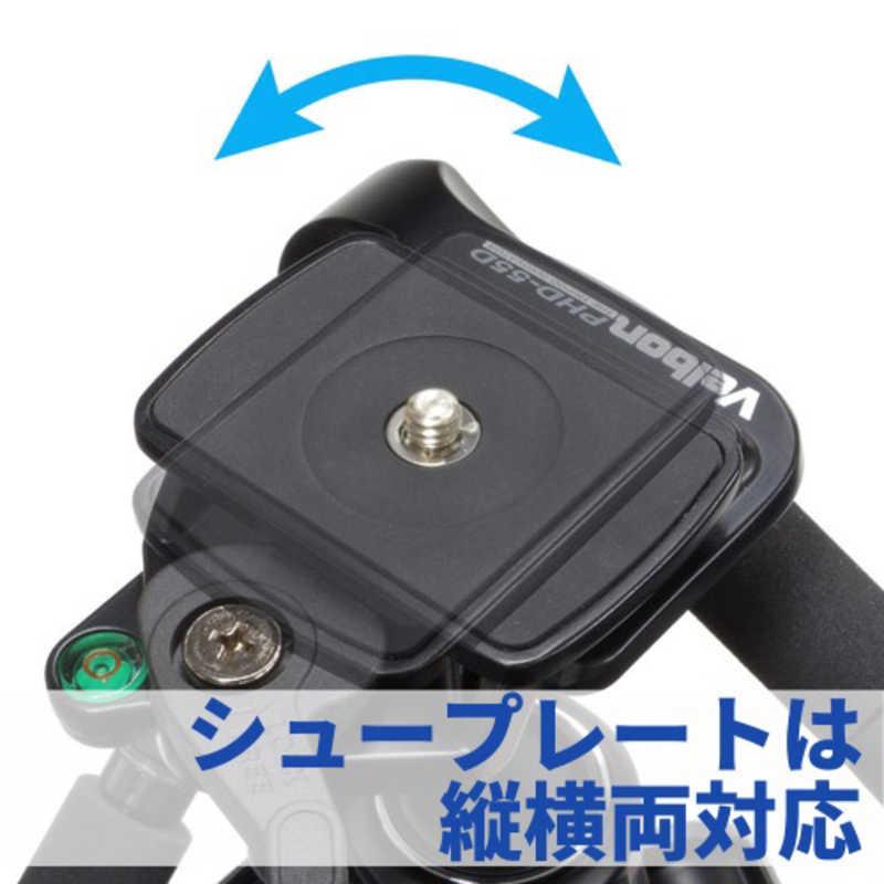 Velbon（ベルボン） 中型アルミ三脚 4段 SHERPA 545III N(シェルパ545