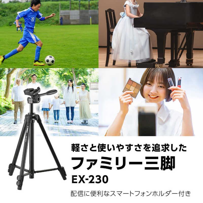 Velbon ベルボン Velbon(ベルボン) ファミリー三脚 3段 EX-230 Velbon ベルボン Velbon(ベルボン) ファミリー三脚 3段 EX-230