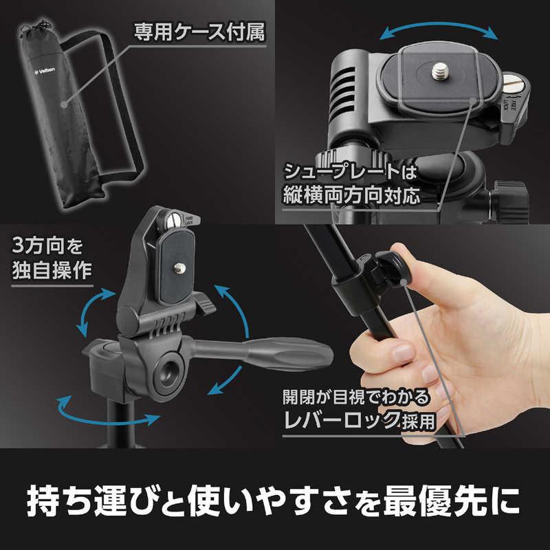 Velbon（ベルボン） ファミリー三脚 3段 EX-230 II With Smartphone