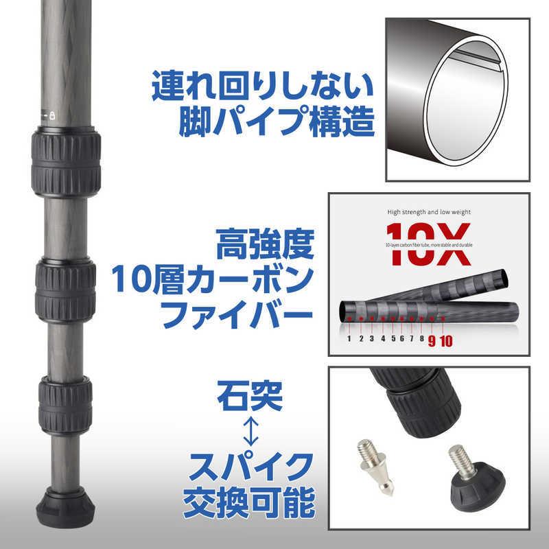 ベルボン 中型カーボン三脚 4段 Carmagne （カルマーニュ） N543 MT