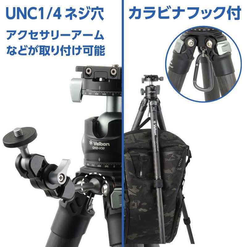 ベルボン 中型カーボン三脚 4段 Carmagne （カルマーニュ） N543 MT