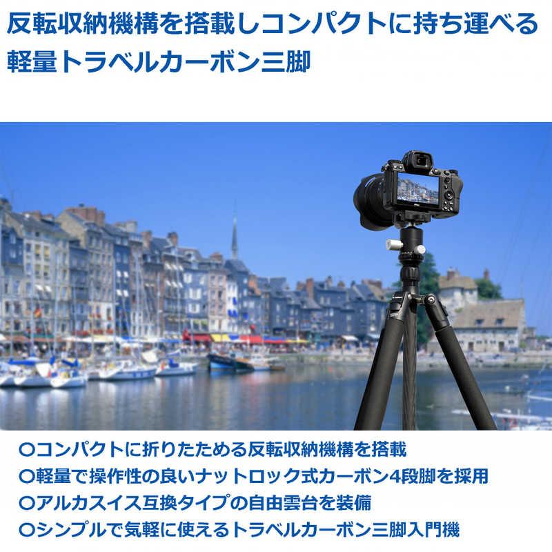 ベルボン 軽量トラベルカーボン三脚 4段 Carmagne (カルマーニュ ベルボン 軽量トラベルカーボン三脚 4段 Carmagne (カルマーニュ