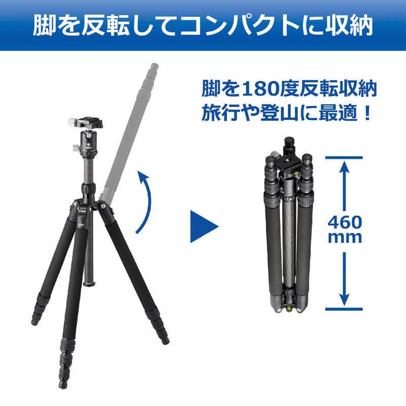 ベルボン 軽量トラベルカーボン三脚 4段 Carmagne (カルマーニュ ベルボン 軽量トラベルカーボン三脚 4段 Carmagne (カルマーニュ