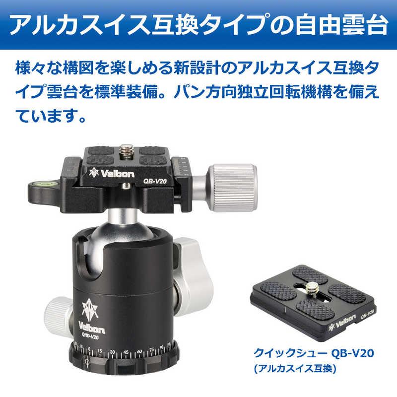 ベルボン 軽量トラベルカーボン三脚 4段 Carmagne (カルマーニュ) CM