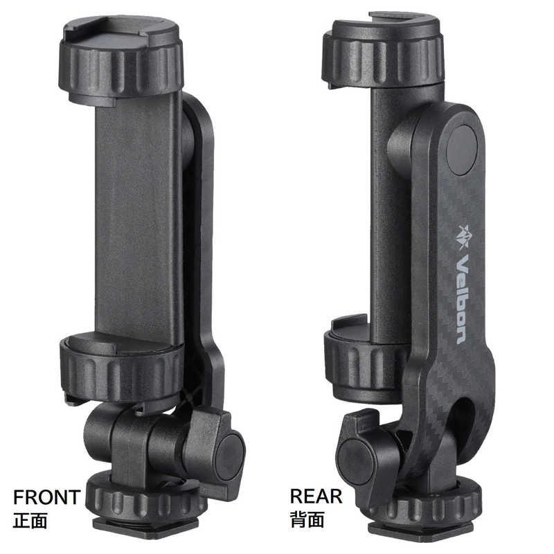 ベルボン スマートフォンホルダー アクセサリーシュー360 (Velbon