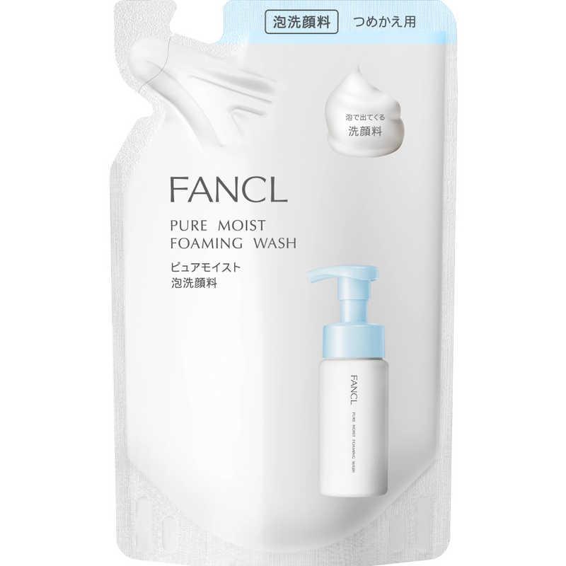 ファンケル ピュアモイスト泡洗顔 詰替 130ml : コジマYahoo!店 - 通販