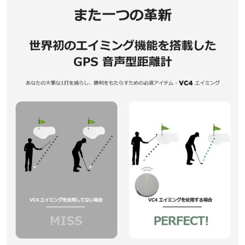 VOICECADDIE 音声型GPS距離計 VOICE CADDIE ボイスキャディ Aiming