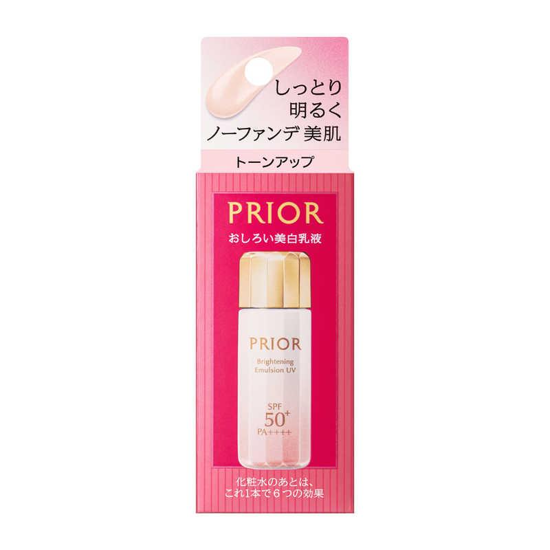 資生堂 PRIOR (プリオール) 高保湿 おしろい美白乳液 (33ml) (医薬部外品) : コジマYahoo!店 - 通販 - Yahoo ...