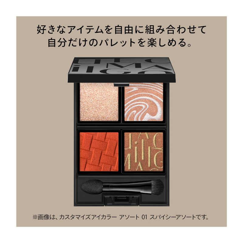 資生堂 MAQuillAGE (マキアージュ) カスタマイズケース : コジマYahoo