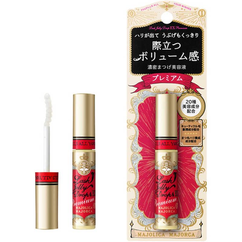 資生堂 MAJOLICA MAJORCA (マジョリカ マジョルカ) ラッシュジェリー