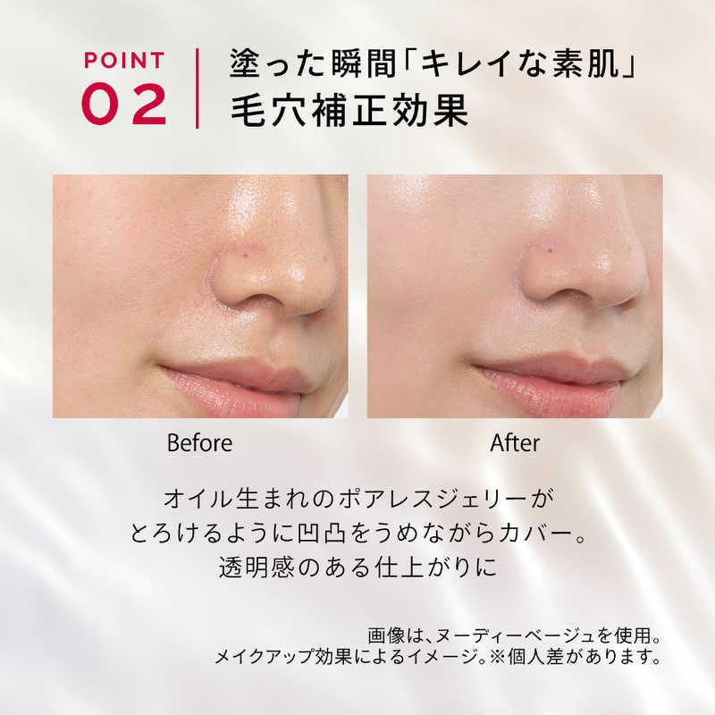 資生堂 MAQuillAGE (マキアージュ) ドラマティックスキンセンサー