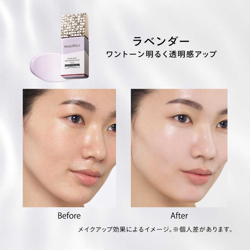 資生堂 MAQuillAGE (マキアージュ) ドラマティックスキンセンサー