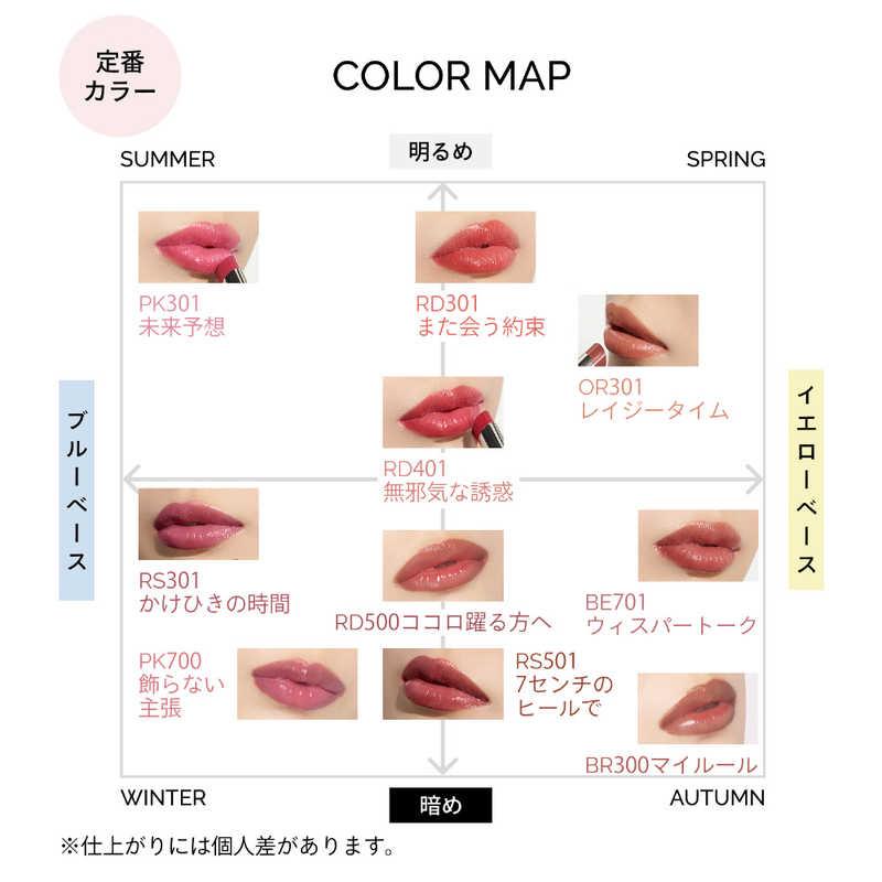 資生堂 MAQuillAGE (マキアージュ) ドラマティックエッセンスルージュ