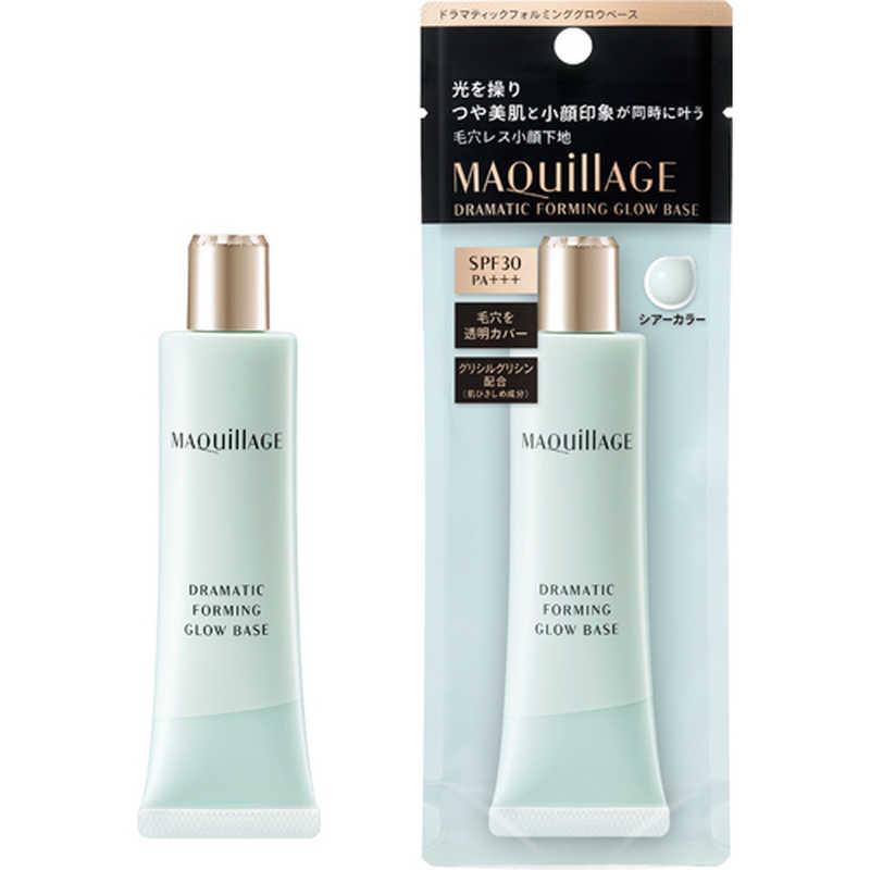 資生堂 MAQuillAGE(マキアージュ)ドラマティックフォルミング 資生堂 MAQuillAGE(マキアージュ)ドラマティックフォルミング