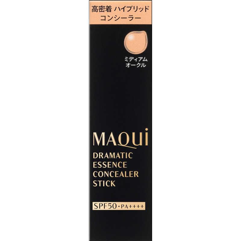 資生堂　MAQuillAGE (マキアージュ) ドラマティックエッセンスコンシーラー スティック [ファンデーション] ミディアムオークル (2.7g)　 | 