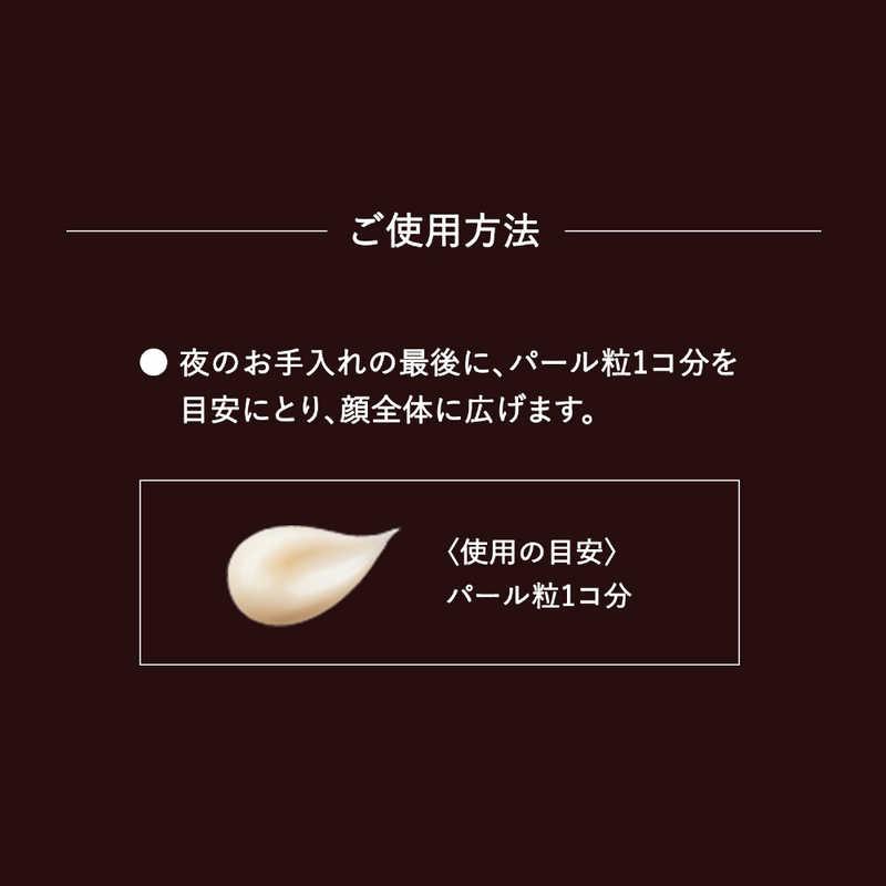 資生堂 ELIXIR (エリクシール)トータルV ファーミングクリーム