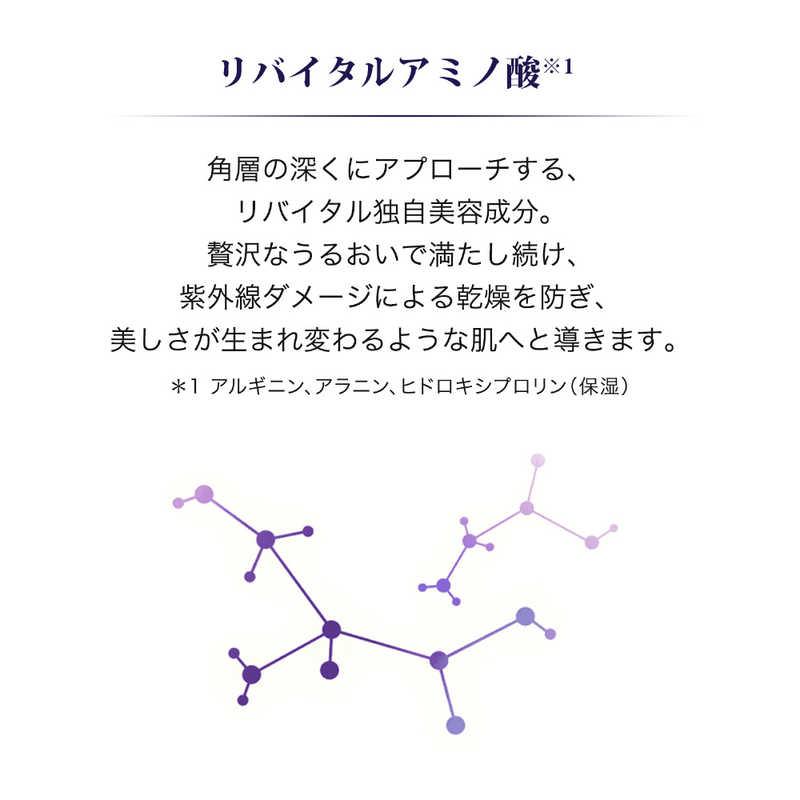資生堂 REVITAL (リバイタル) アイゾーンブースター [美容液] (15ml)
