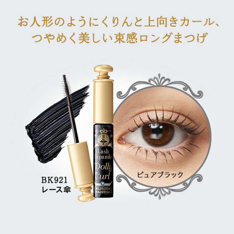 資生堂 MAJOLICA MAJORCA (マジョリカ マジョルカ) ラッシュ