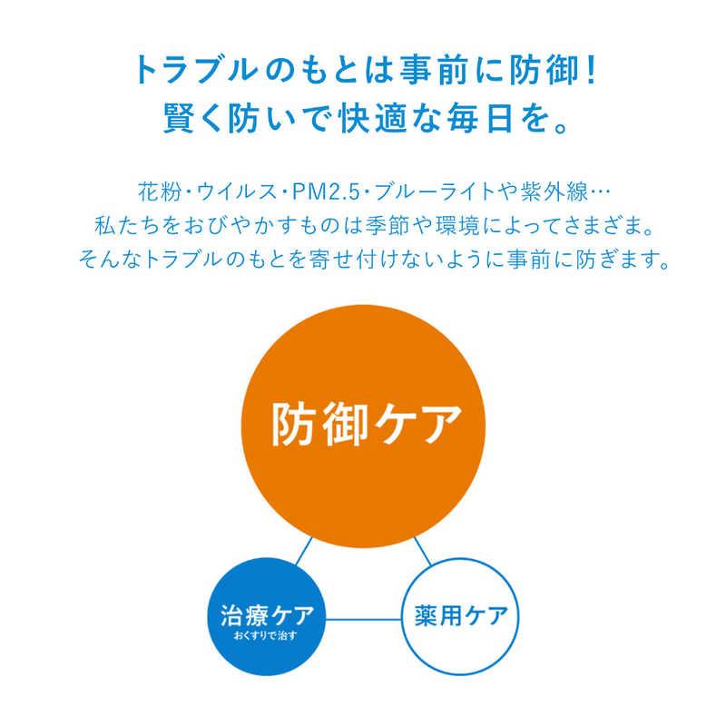資生堂 IHADA (イハダ) アレルスクリーン EX (100g) : コジマYahoo!店
