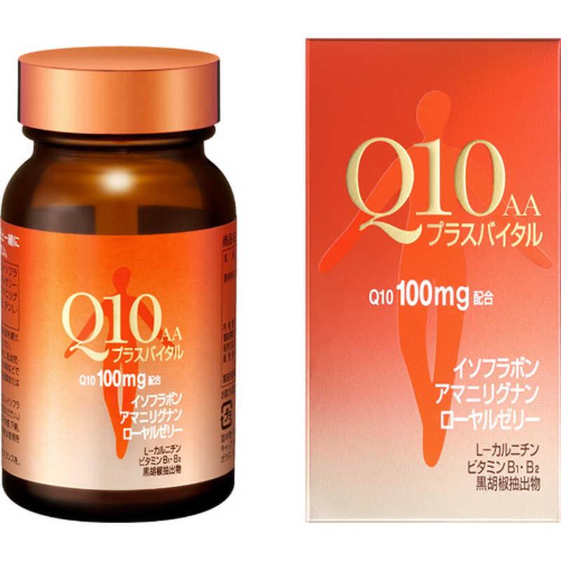 資生堂　Q10AA プラスバイタル(90粒)［美容食品］　（Yahoo!・コジマYahoo!店）