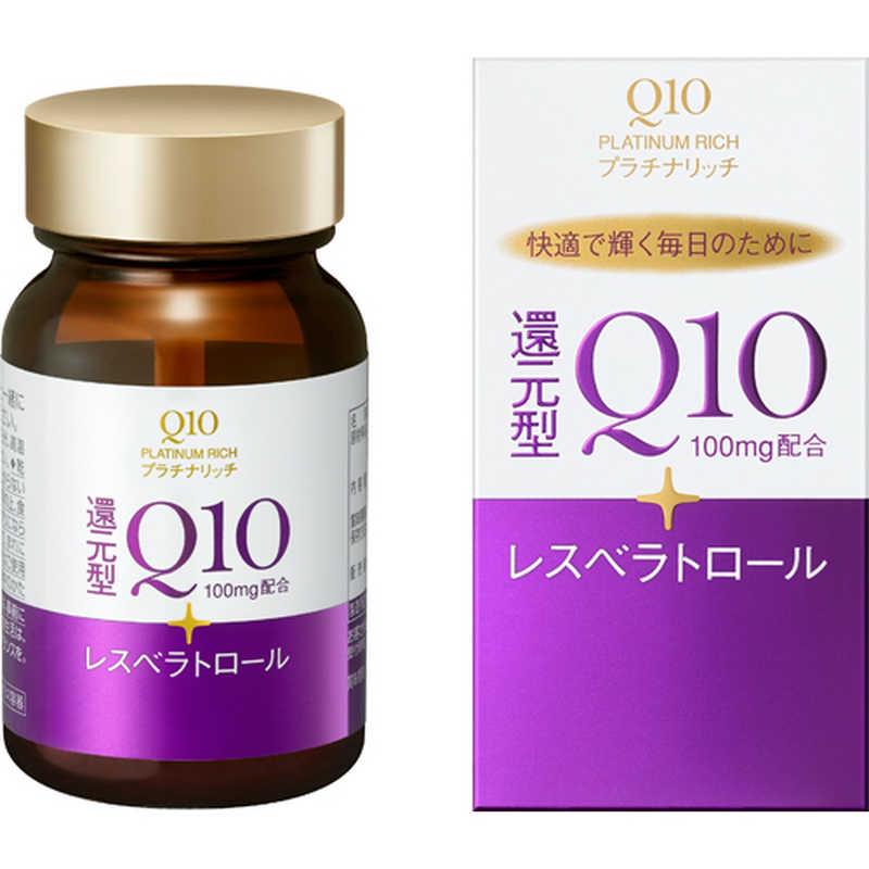 資生堂　Q10 プラチナリッチ(60粒)［美容食品］　（Yahoo!・コジマYahoo!店）