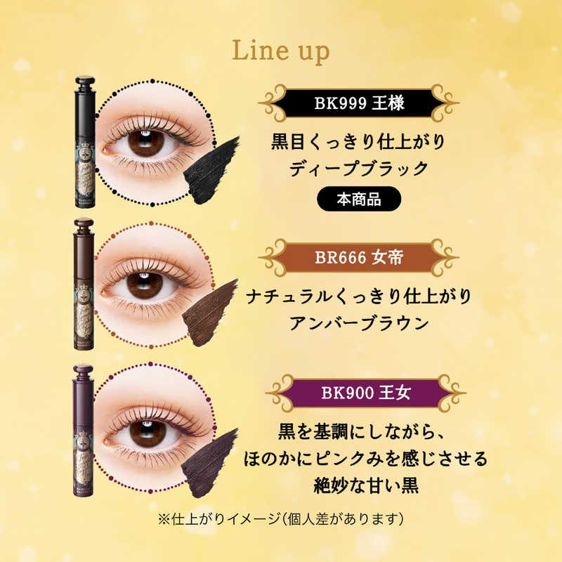資生堂 MAJOLICA MAJORCA (マジョリカ マジョルカ) ラッシュ