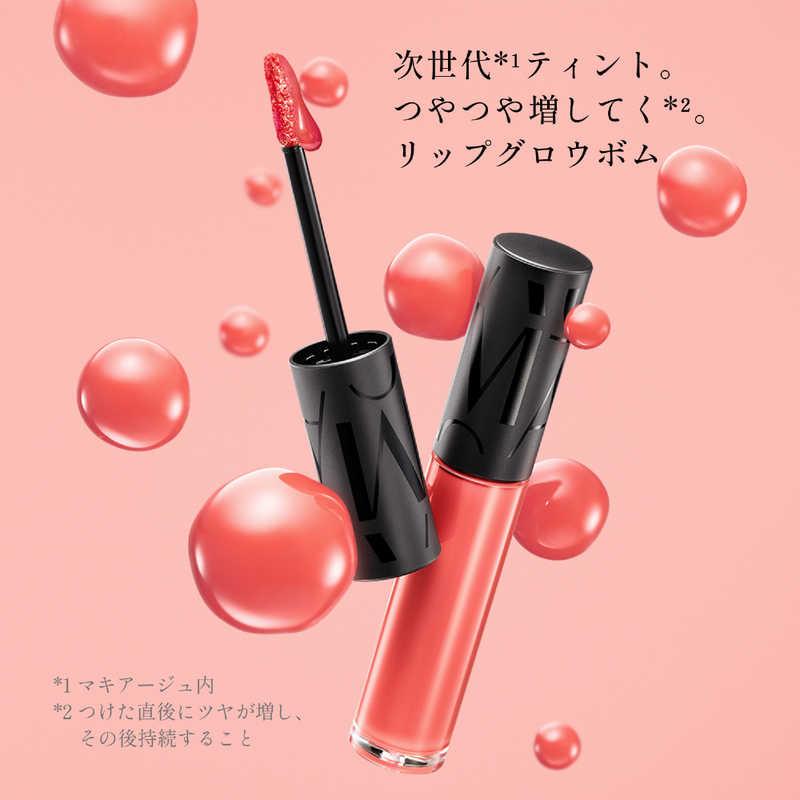 資生堂 MAQuillAGE (マキアージュ) リップグロウボム OR315 りんごボム