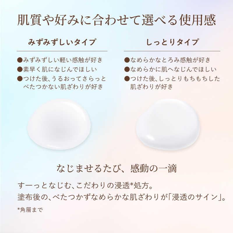 資生堂 ELIXIR (エリクシール) リフトモイスト エマルジョン シットリ