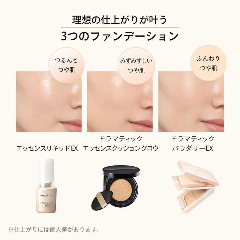 新品　マキアージュ　リキッドファンデーション　オークル10 送料込み　4個セット 資生堂 MAQuillAGE (マキアージュ) エッセンスリキッド EX (レフィル