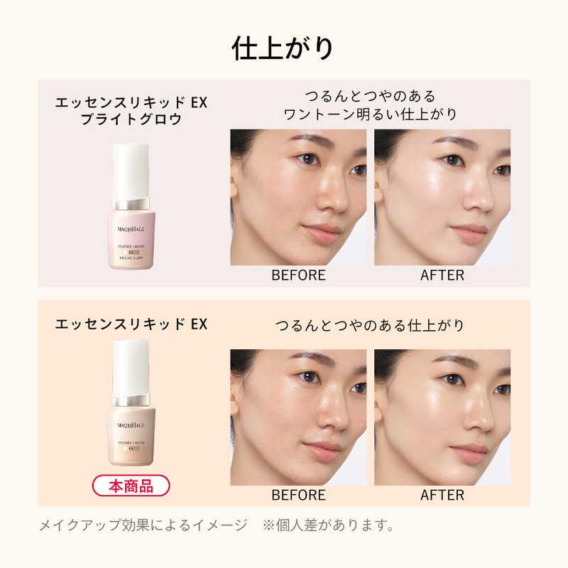 資生堂 MAQuillAGE (マキアージュ) エッセンスリキッド EX (レフィル
