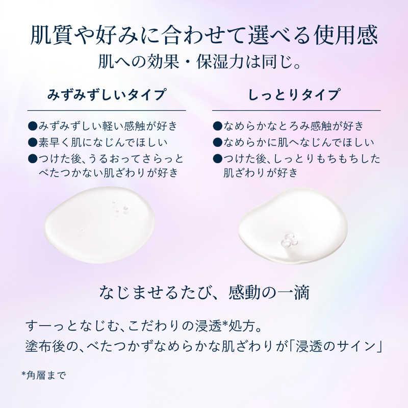資生堂 エリクシール ブライトニング ローション みずみずしいタイプ