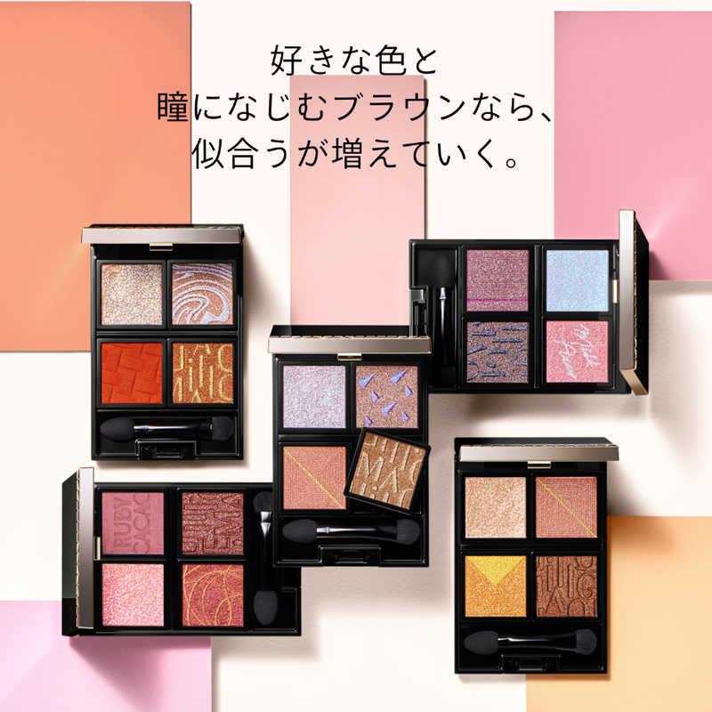 MAQuillAGE マキアージュ　セット 資生堂 MAQuillAGE (マキアージュ) カスタマイズアイカラー アソート