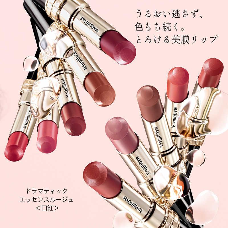 資生堂 MAQuillAGE (マキアージュ) ドラマティックエッセンスルージュ