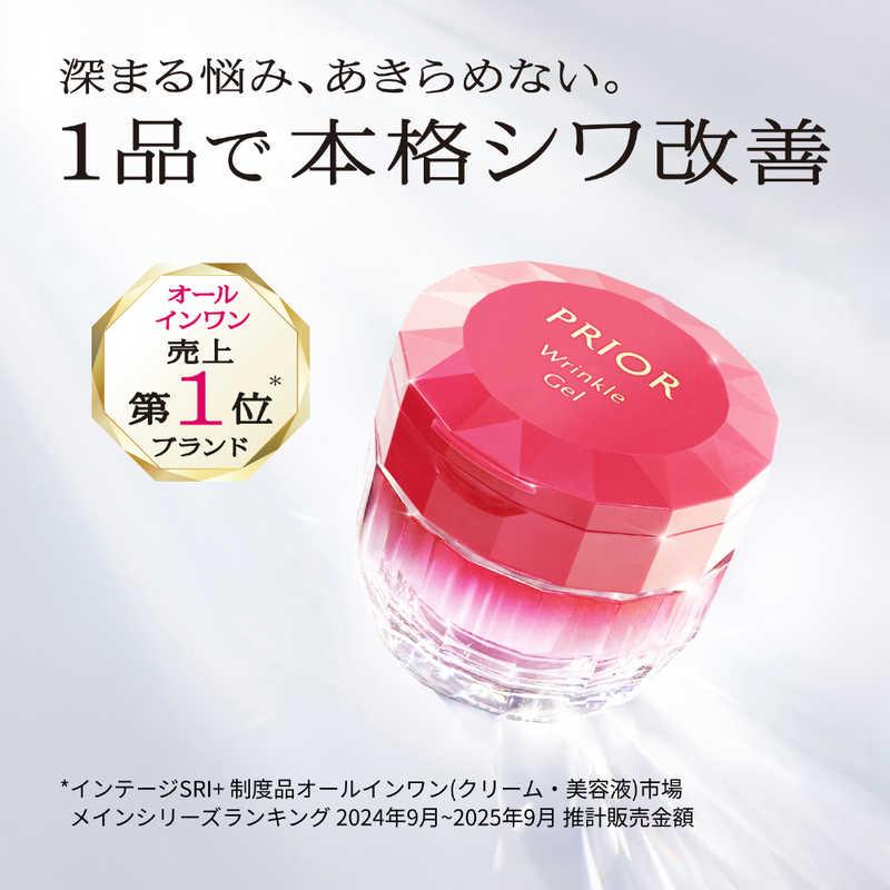 資生堂 プリオール 薬用 リンクルゲル n (90g) (医薬部外品) [クリーム