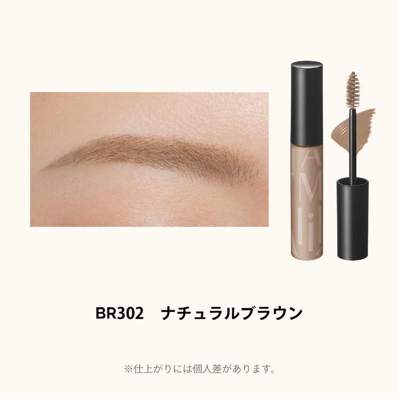 資生堂 マキアージュ アイブロウカラーマスカラ BR302 (5g