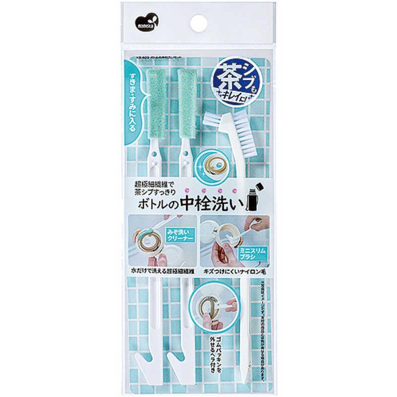 まめいた ボトルの中栓洗いセット KB-829 : コジマYahoo!店 - 通販