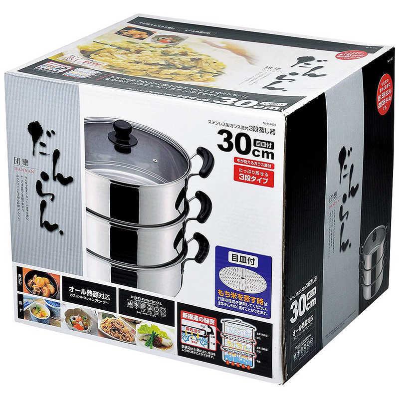 パール金属 だんらんステンガラス3段蒸し器30cm目皿付 H-4693の画像
