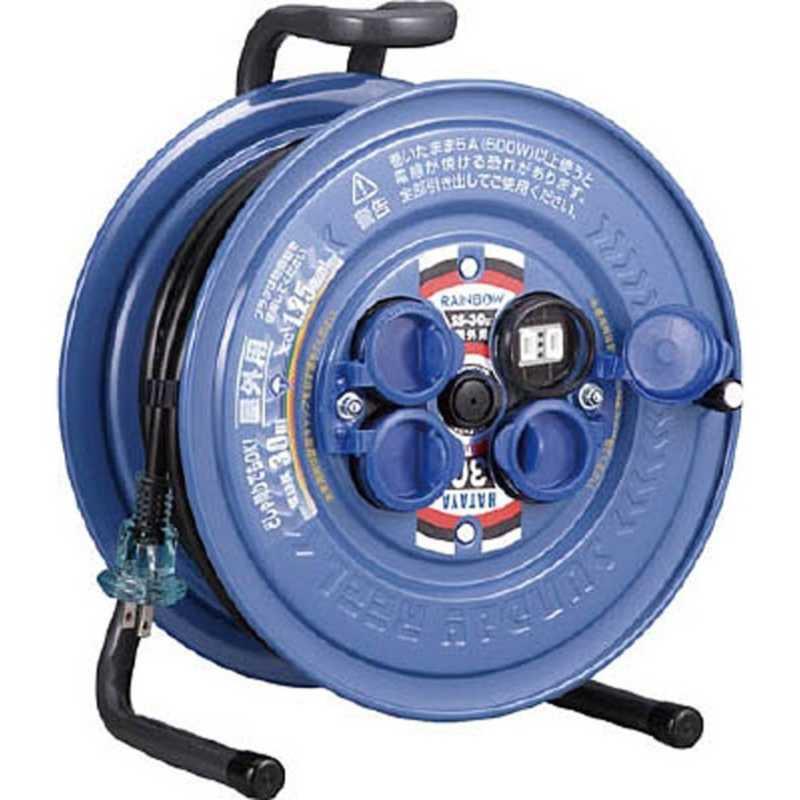 ハタヤリミテッド　防雨型コードリール サンデーレインボーリール 単相100V 30m　SS30