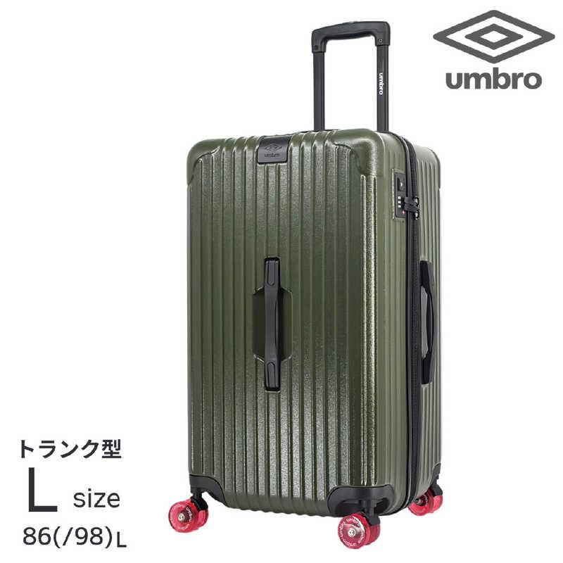 アンブロ　トランク型ハードスーツケース 拡張機能付き USBポート付 Gazza2 ［TSAロック搭載］ ホワイト　70884-002 アンブロ トランク型ハードスーツケース 拡張機能付き USBポート付