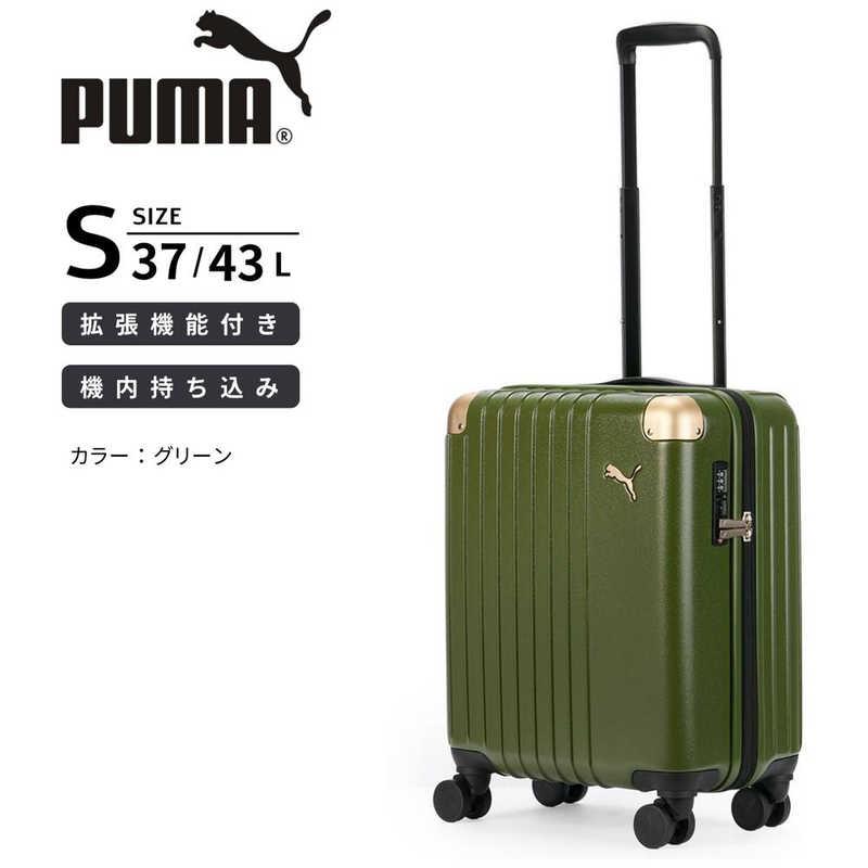 プーマ　PUMA スーツケース フライジング Sサイズ 拡張機能付き 宿泊目安：2泊〜3泊 [TSAロック搭載 / 37L] グリーン　30905